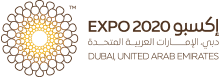 World Expo 2020 logo
